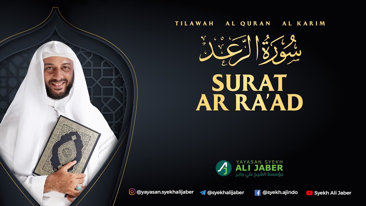 13. SURAT AR RA'AD - SYEKH ALI JABER Rahimahullah