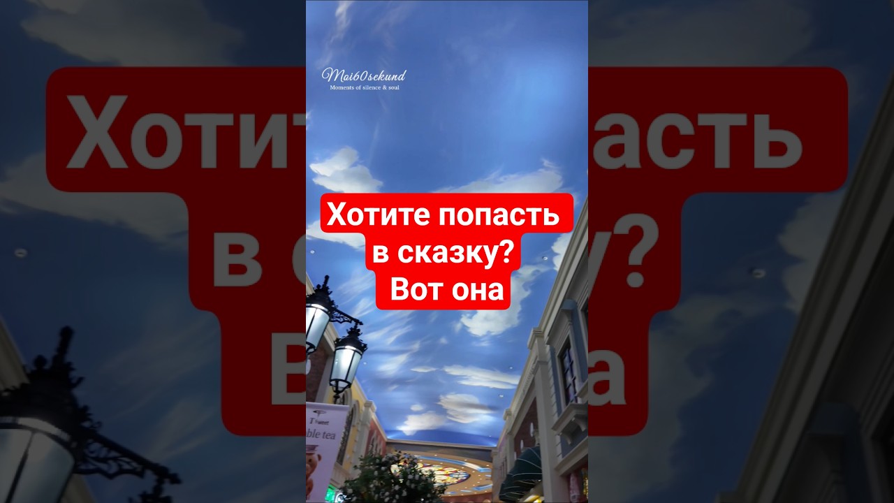 High Town Mall | Новый торговый центр в Ташкенте #hightownmall #htmall