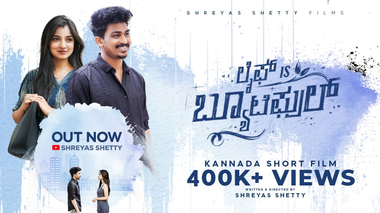 LIFE IS BEAUTIFUL – A Heart Touching Kannada Short Film | A Feel Good Love Story | 2026