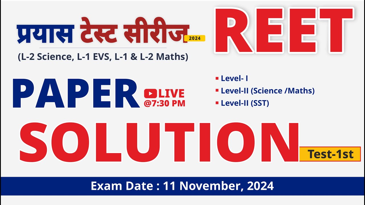 REET Test Series | 1st Test Solution | L-2 Science | L-1st & 2nd Math | L-1 EVS | Prayas Eduhub LIVE