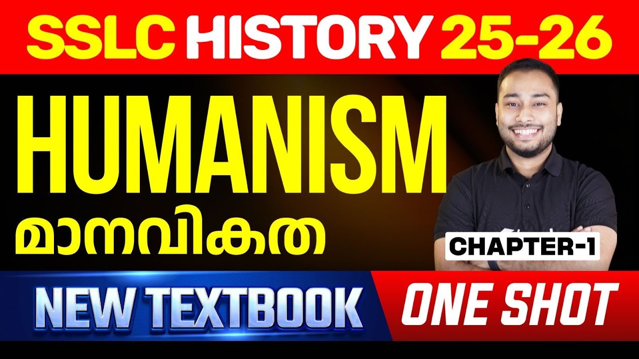 Humanism | മാനവികത | One Shot | SSLC History  Chapter 1 | Eduport