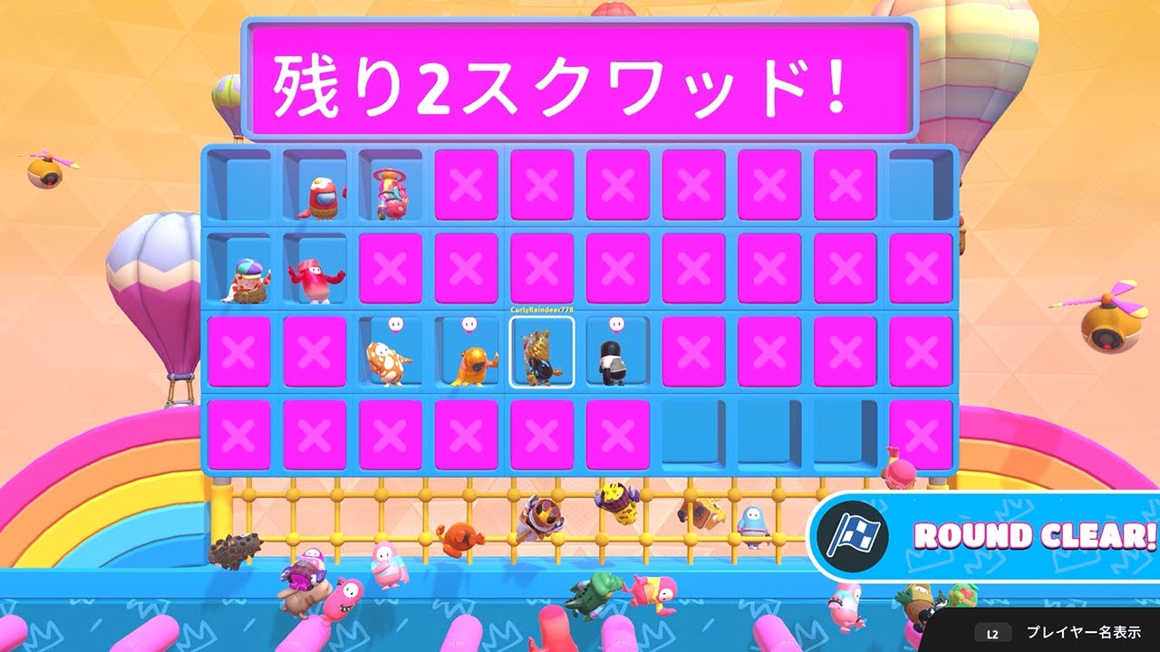 エクストリームスクワッドショーでイタズラした結果ｗｗｗｗ【フォールガイズ/Fall Guys】