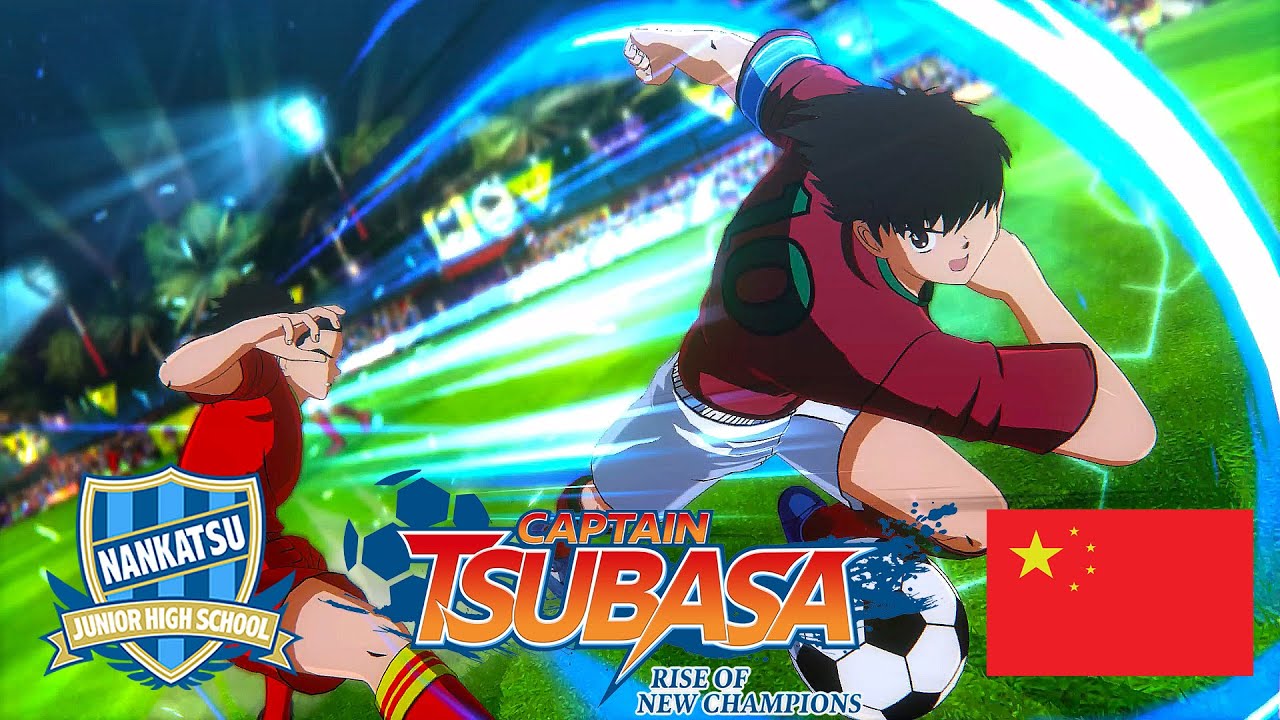 NANKATSU vs CHINA Captain Tsubasa Rise Of New Champions - GembGames