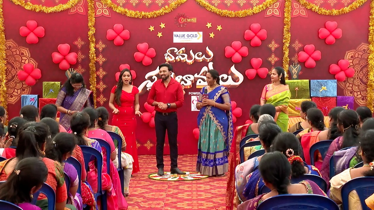 Bhamalu SatyaBhamalu - Full Episode - EP 306 | Game Show | Gemini TV