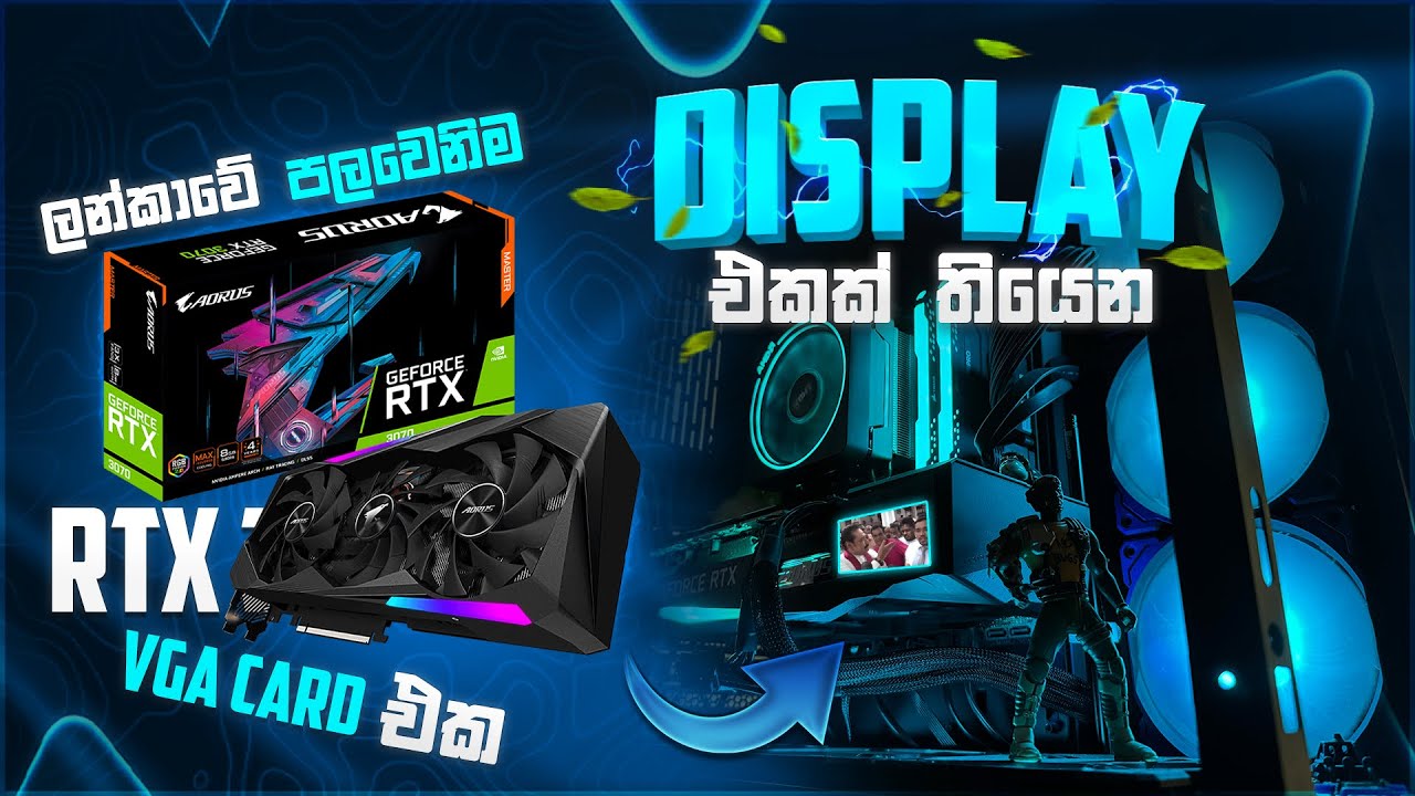 My new PC build | RTX GRAPHIC CARD Upgrade | Sinhala