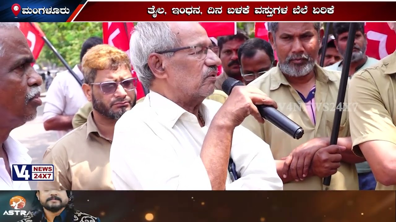 ತೈಲ, ಇಂಧನ, ದಿನ ಬಳಕೆ ವಸ್ತುಗಳ ಬೆಲೆ ಏರಿಕೆ; ಕರ್ನಾಟಕ ಪ್ರಗತಿಪರ ಆಟೋ ಚಾಲಕರ ಸಂಘದಿಂದ ಪ್ರತಿಭಟನೆ