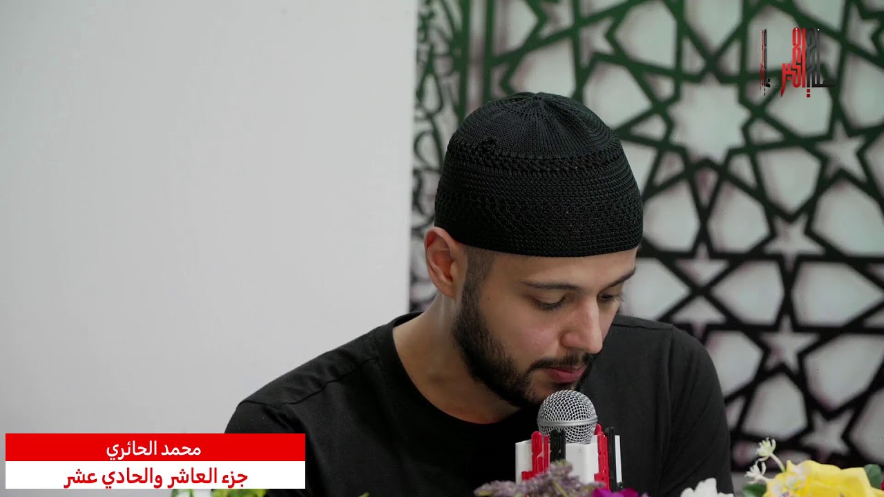THE HOLY MONTH OF RAMADAN 1447 - 2026