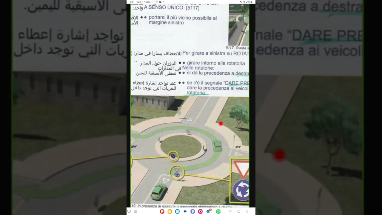 الباب( 13) (4)اهم جزء Cambio di direzione &girare a sinistra in strada Doppio senso E in Rotatoria