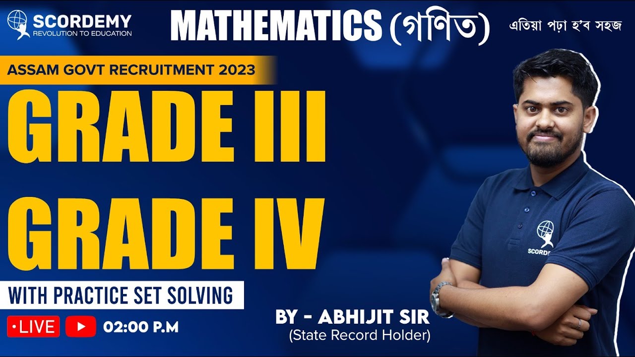 TARGET 22500 + POST || Grade III & Grade IV II BY ABHIJIT SIR | SCORDEMY - এতিয়া পঢ়া হ'ব সহজ