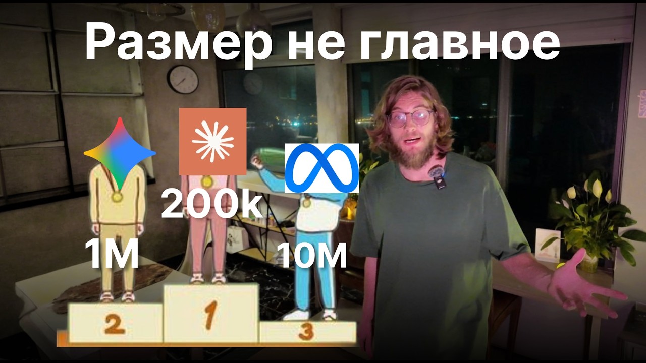 Почему твой AI ТУПЕЕТ. CONTEXT ROT.