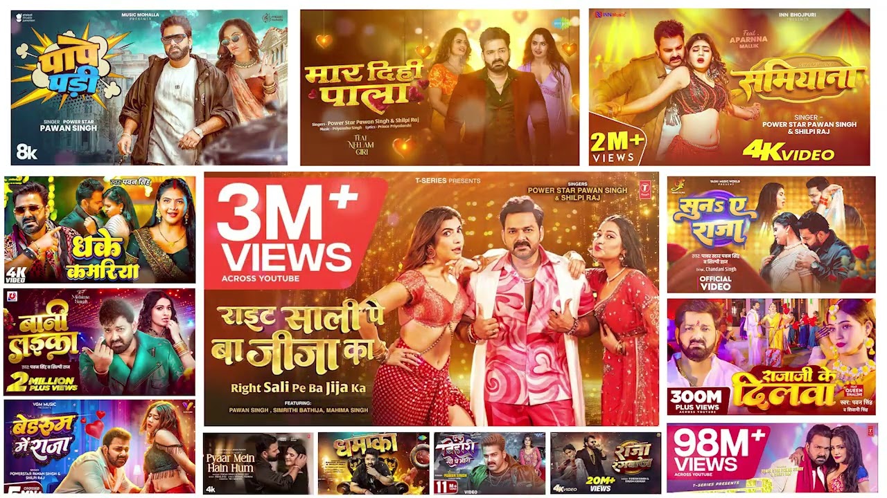 #Video | पवन सिंह | भोजपुरी का सबसे हिट सांग | #Pawan Singh & Shilpi Raj | Jukebox Hit 2026