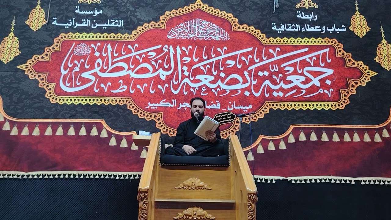 زيارة عاشوراء بصوت الرادود ميثم خليل 