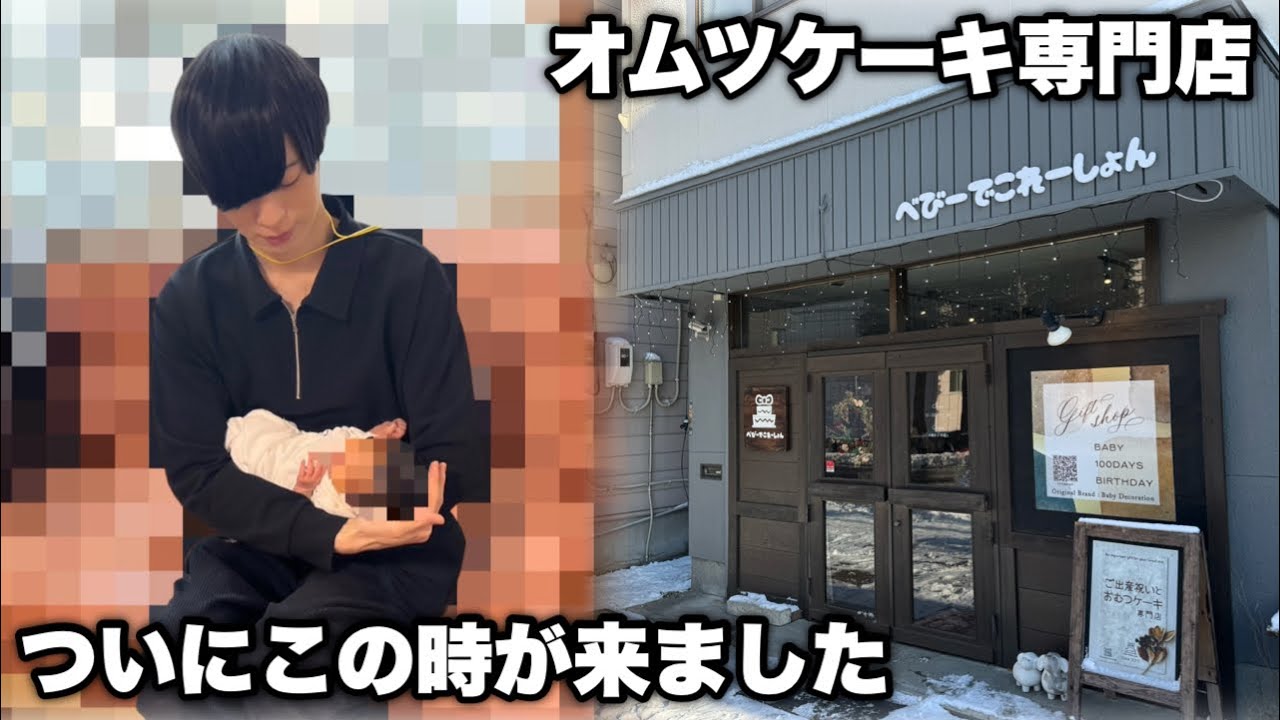 ご報告があります。