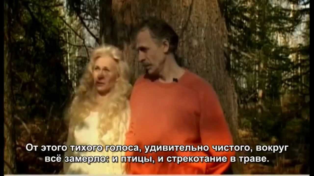 Песня Анастасии