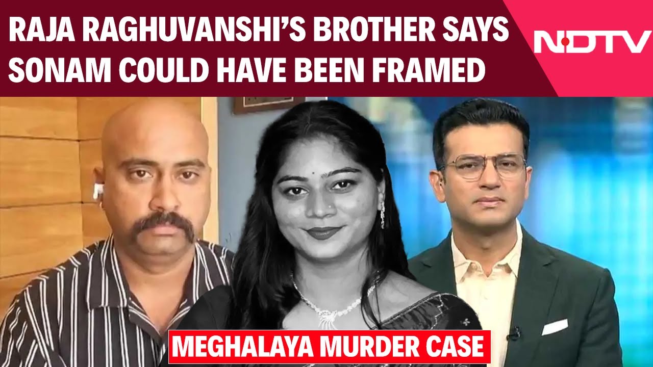 Raja Raghuvanshi's Brother Says Sonam Raghuvanshi Could Have Been Framed: 