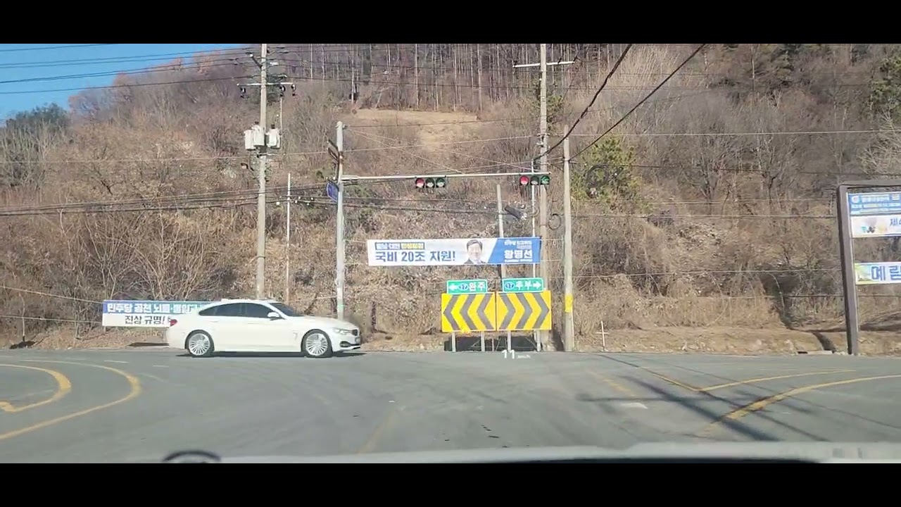 교회에서 삼례전도 시 까지 찬양들으며 운행