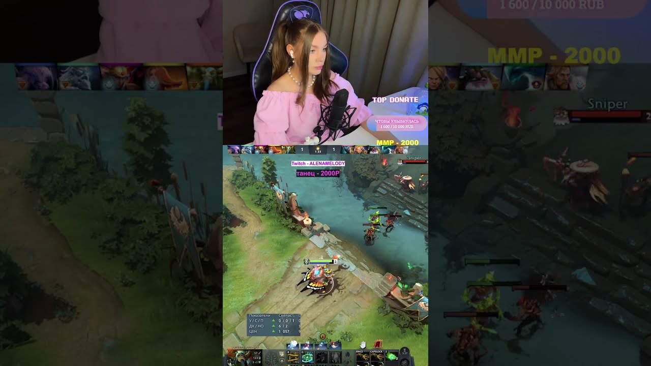 #shortsindia  #dota2 #дота2 #dota2stream