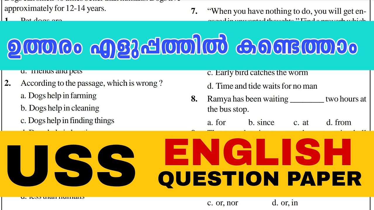 USS ENGLISH MODEL QUESTIONS AND ANSWERS || USS SCHOLARSHIP EXAMINATION | SELECTED ENGLISH || VISAK M
