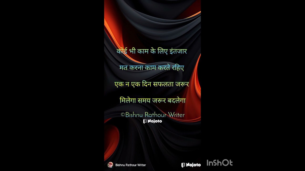 सुविचार !!!!#motivation #love #gyanvardhakkahaniyan #viralvideos #gyanwardhak #motivational