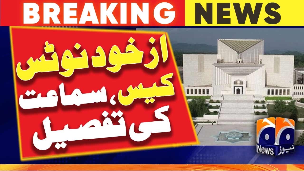 Suo moto Notice case on the elections of Punjab and KP assemblies - Supreme court | Geo News