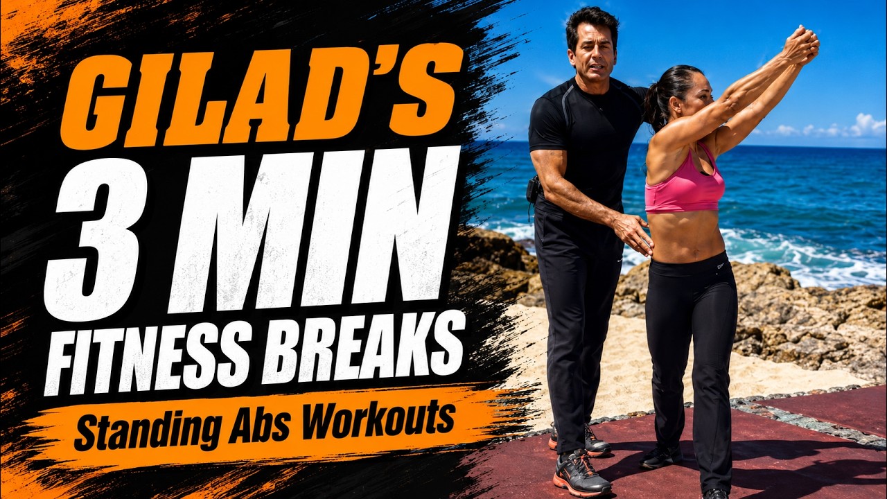 Gilad's 3 Min Fitness Breaks - Standing Abs Workout. Work your core without sit-ups.