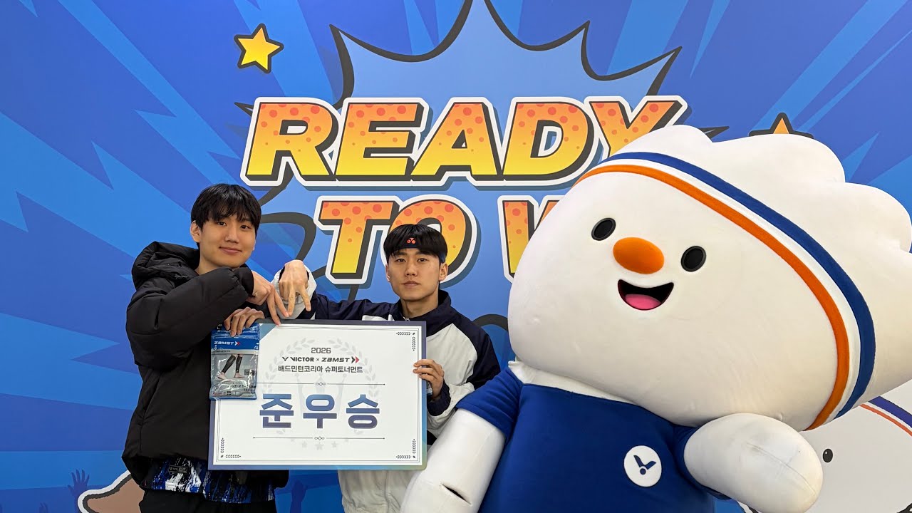 2026 빅터-잠스트 슈퍼토너먼트(26.03.08) 남복 20초심 결승