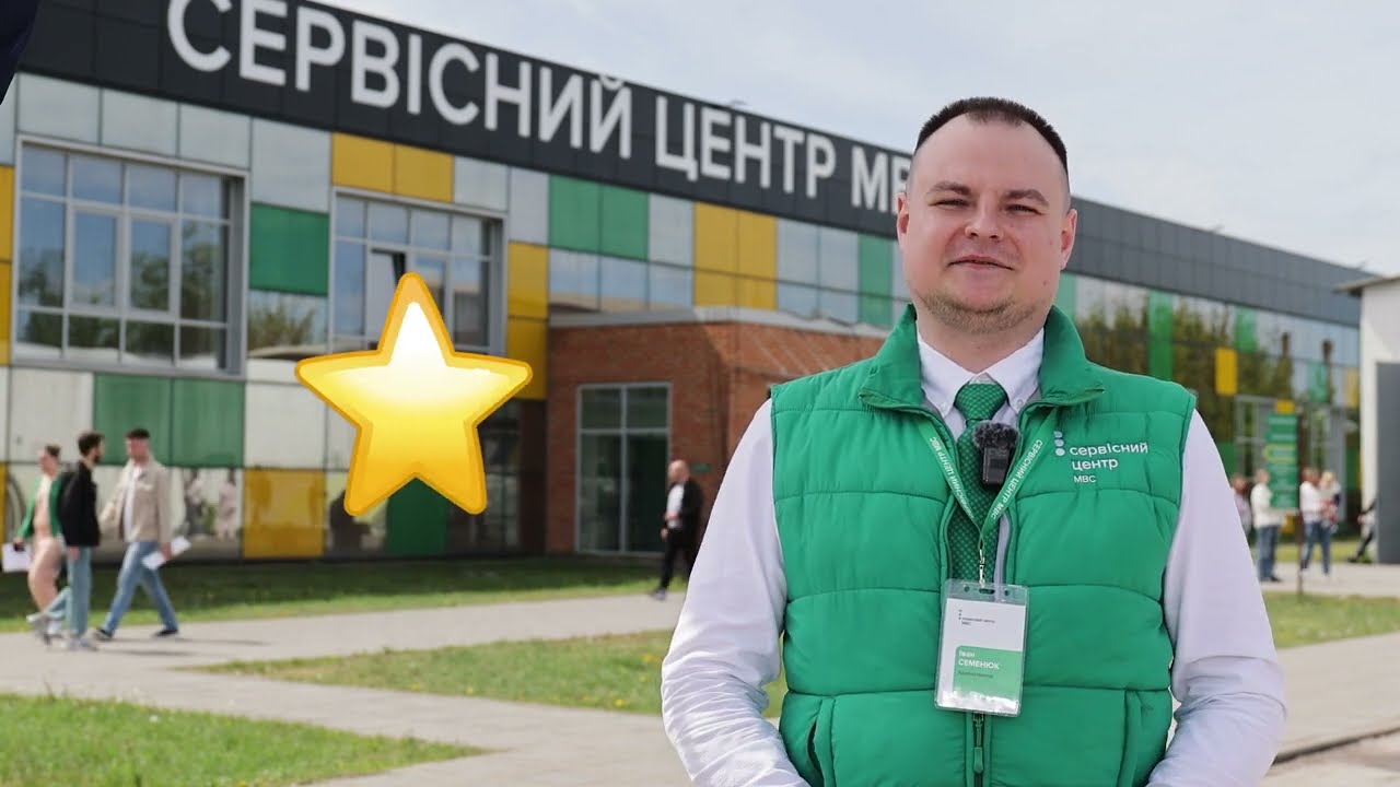 Як обміняти посвідчення водія у 2025 році – покрокова інструкція