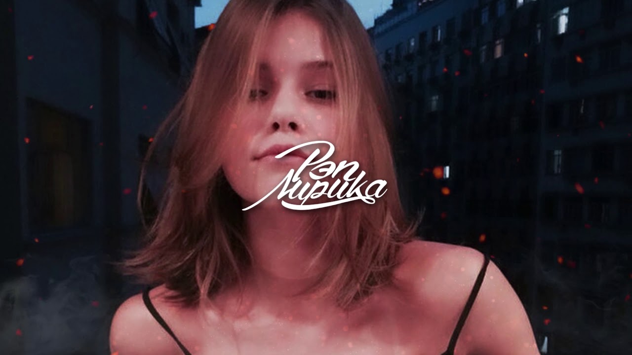 Чёрный Джек & Влад Белик - The Story of Love (prod.  Monkey Style)
