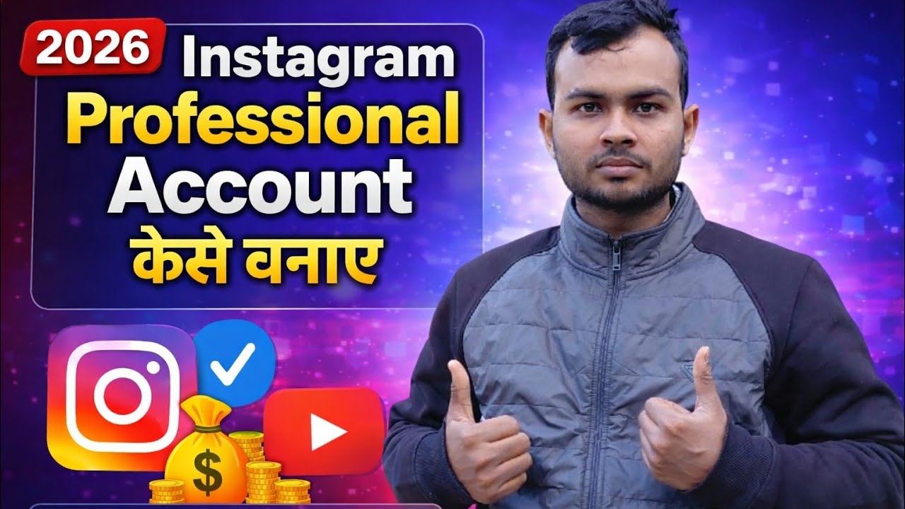 Instagram Professional Account Kaise Banaye  Instagram Professional account kaise banaye 2026 Vishal