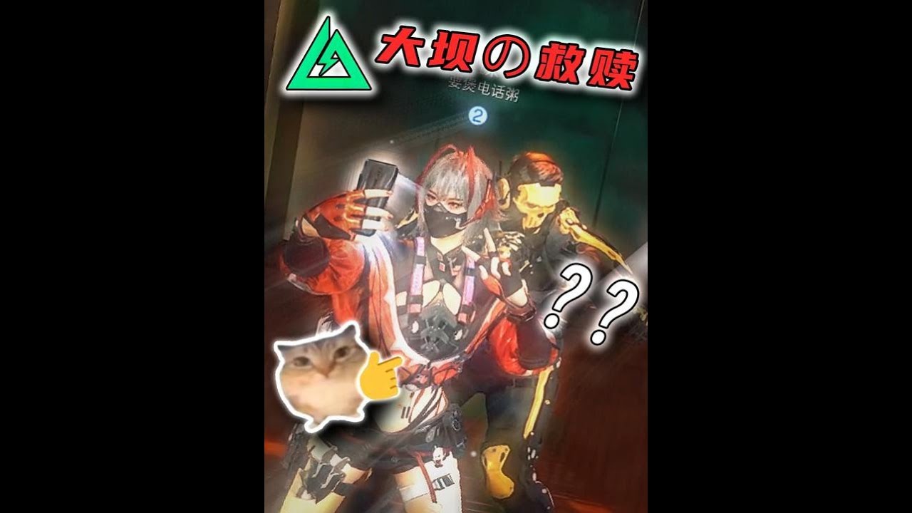 三角洲行动：《普坝双妹の救赎》【哈夫克土乓Navi】