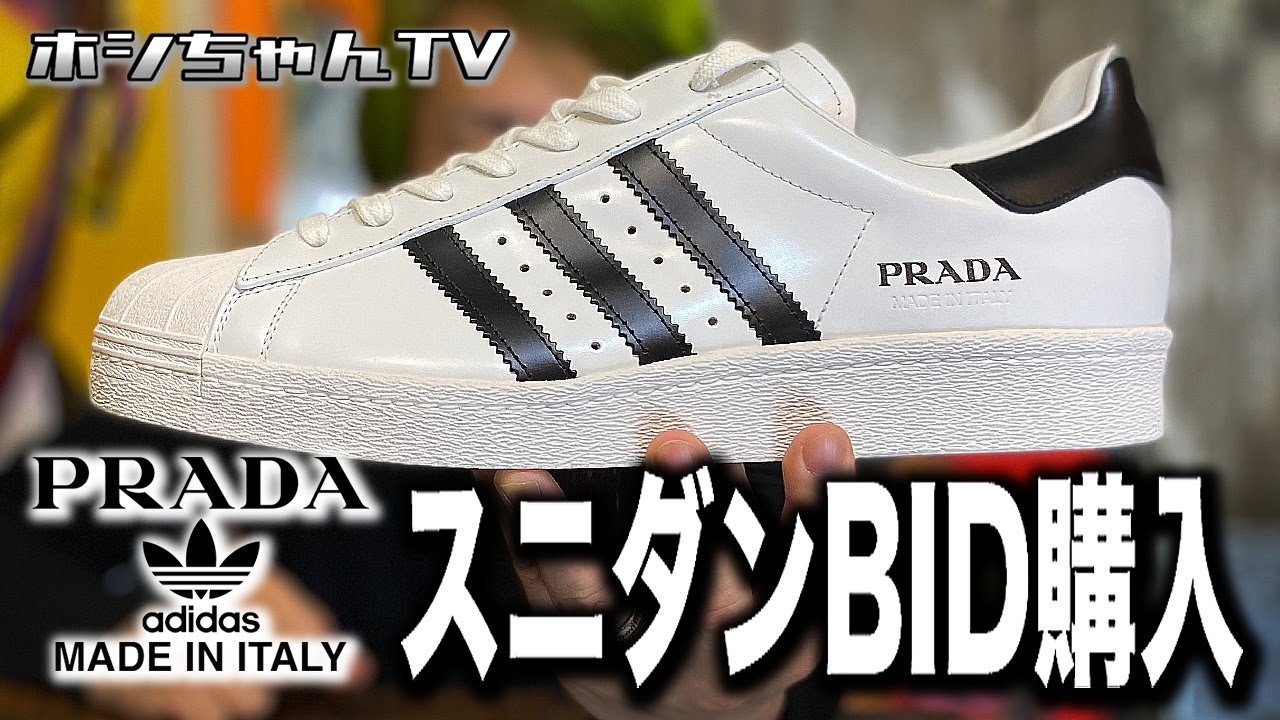 【続・マサヤがまたいった！】