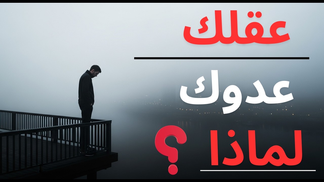 لماذا تشعر أنك واقف مكانك بينما الجميع يتقدم؟