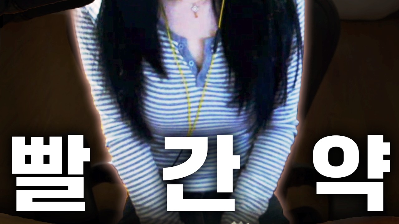 처음으로 캠 켜봤습니다 ㅎㅎ;;