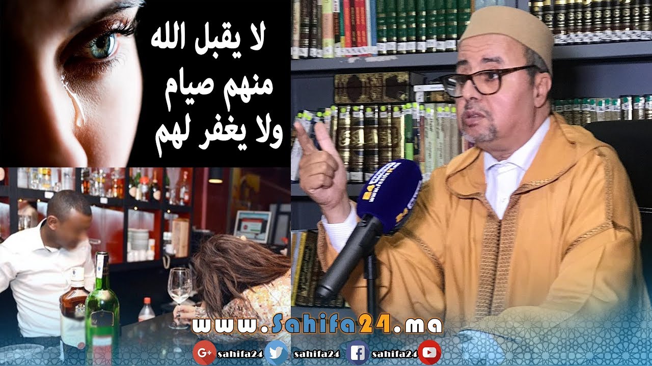 السكنفل...هناك ماهو أخطر من  قطع شرب الخمر 40 يوما قبل رمضان