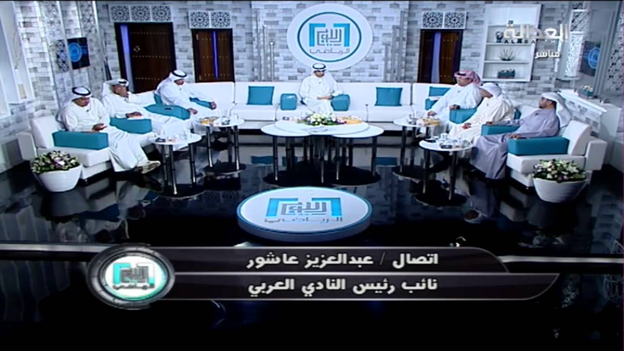 مداخلة عبدالعزيز عاشور في اللوبي بعد هزيمة القادسية امام الكويت وتلعيقة على الحديث 
