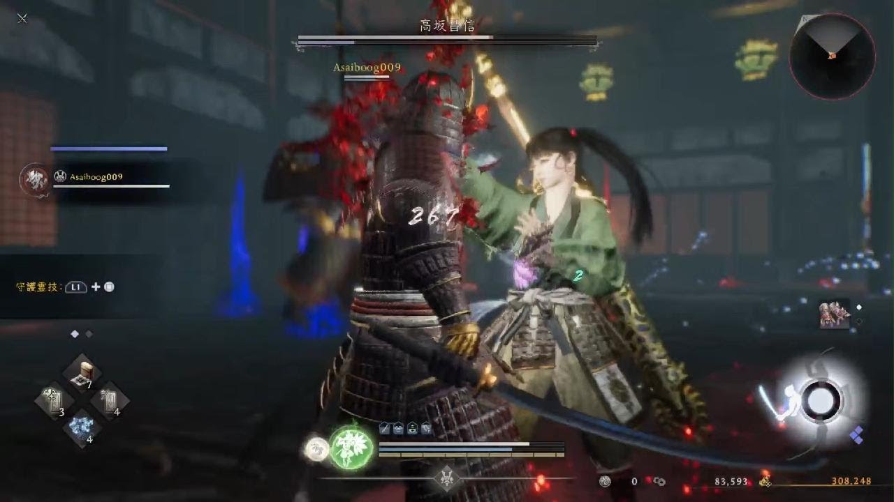 [仁王3]本日のダイジェスト