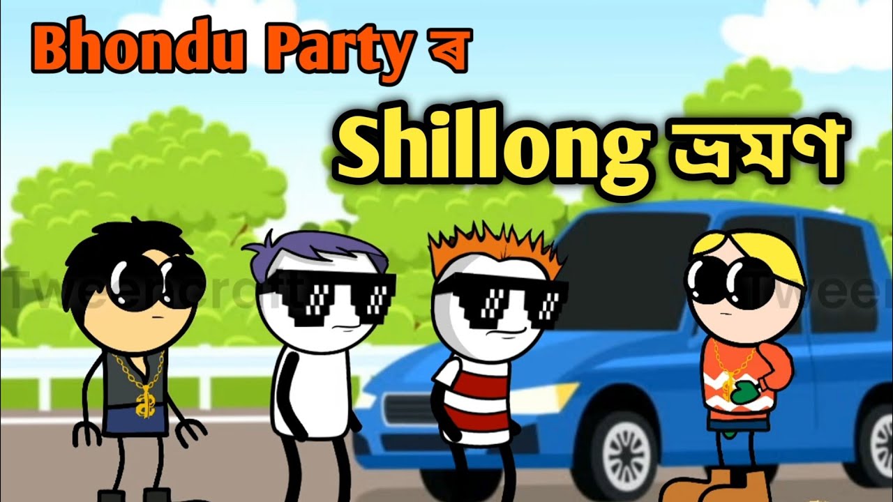 Bhondu Partyৰ Shillong ভ্ৰমণ || assamese comedy video