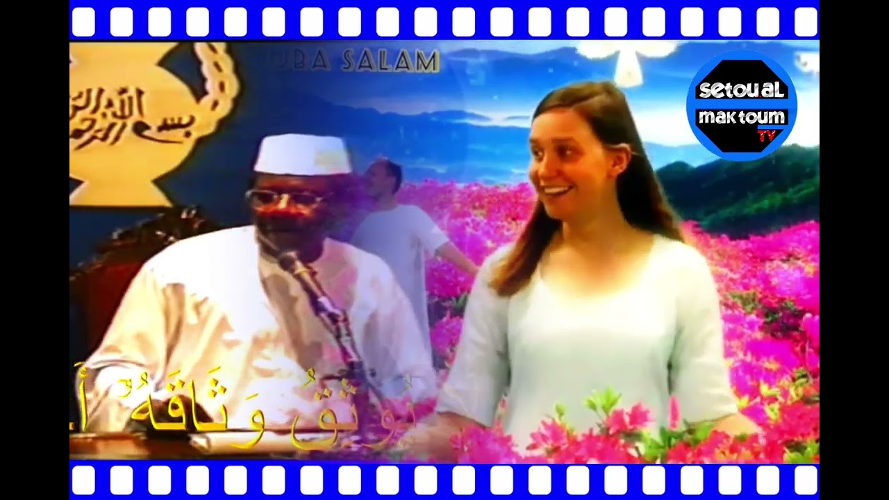 📌 TAFSIR quran SOURATOUL FAJR PAR Serigne Moustapha Sy al Mourchid partie finale 📌
