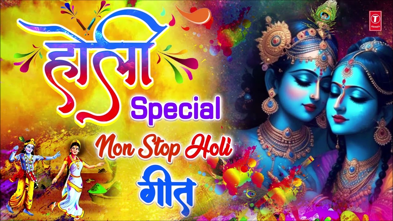 होली के Special गीत I Holi Special 2024 | Top Holi Songs 💦🌼| AMITABH BACHCHAN | LAKHBIR SINGH LAKKHA