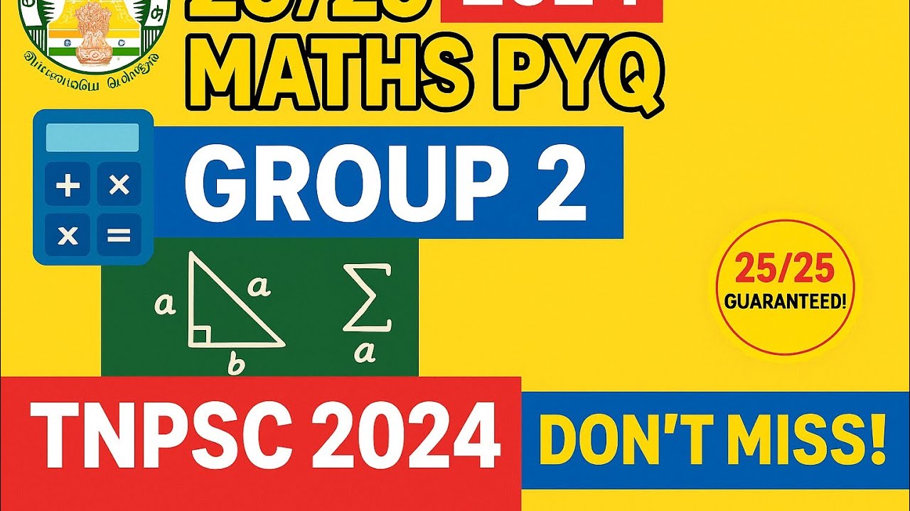 2024 TNPSC கணித PYQ 🔥 | Group 2 Maths Tricks | 25/25 Score Tips | Don't Miss!