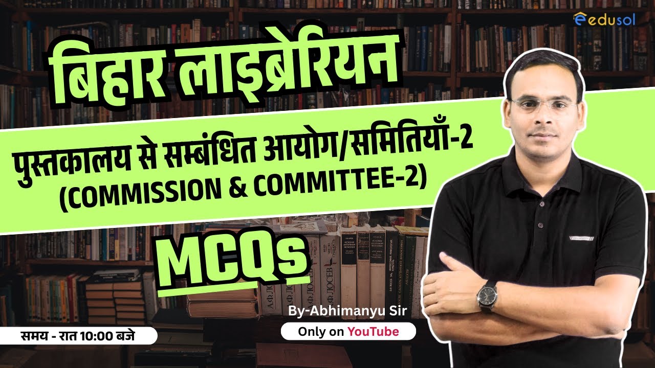 Bihar Librarian Vacancy 2025|पुस्तकालय से सम्बंधित आयोग/समितियाँ/Commission&committee-2 By-Abhimanyu