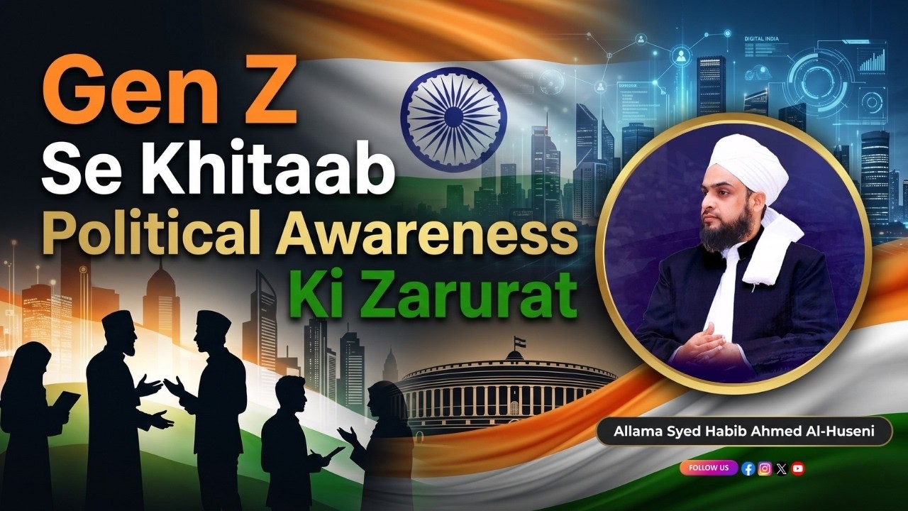 Gen Z Se Khitaab, Aaj Political Awareness Ki Zarurat | Allama Syed Habib Ahmed Al-Huseni