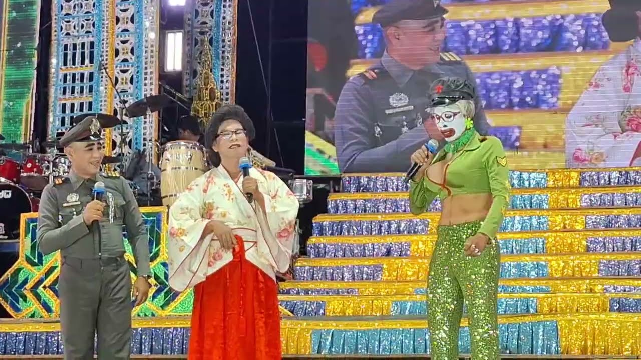 ตลกหมอลำสุดฮา #ยายแด้ #ยายลุย #ประถมบันเทิงศิลป์ x #อาภาพรนครสวรรค์ ณ สวนรถไฟ กรุงเทพฯ