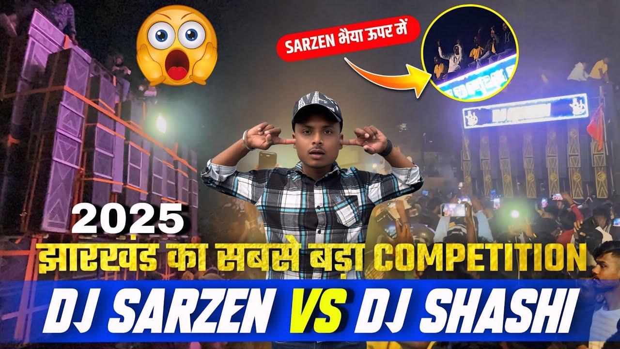 Dj SarZen Vs Dj Shashi 2025 Jharkhand में हुआ सबसे बड़ा Dj Competition 😧 Winner 🏆- ?