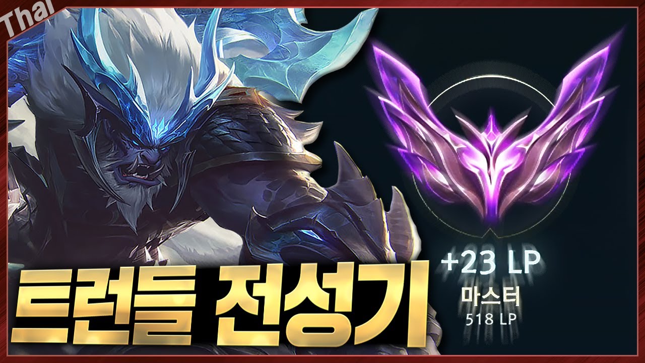 물 들어올 때 기둥 세우는 남자