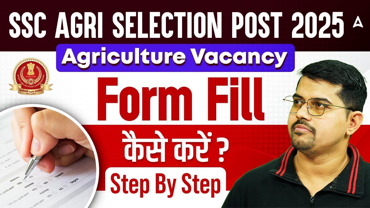 SSC Agriculture Vacancy 2025 Form Fill Up | SSC Agriculture Selection Post 2025 | SSC Phase 13