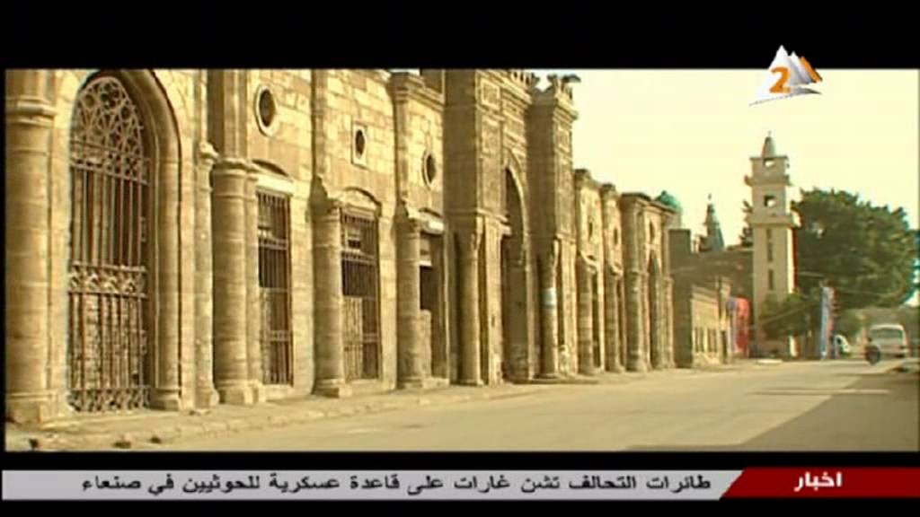 برنامج المشربية بالقناة الثانية تحت عنوان 