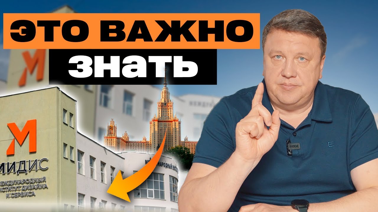 Что от тебя СКРЫВАЮТ ВУЗЫ?