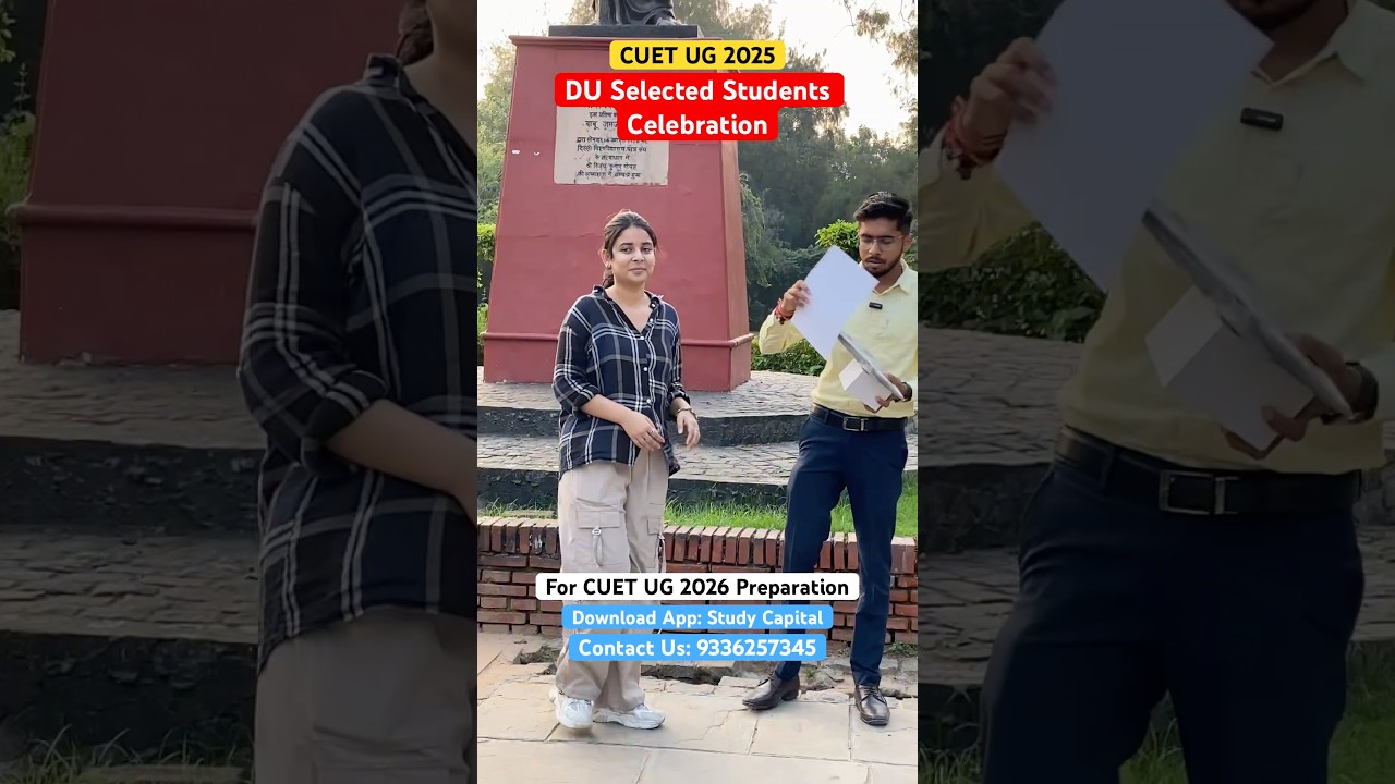 CUET 2025 DU Selected Students Celebration🔥 Download Study Capital App for 2026 Preparation ✅ #cuet