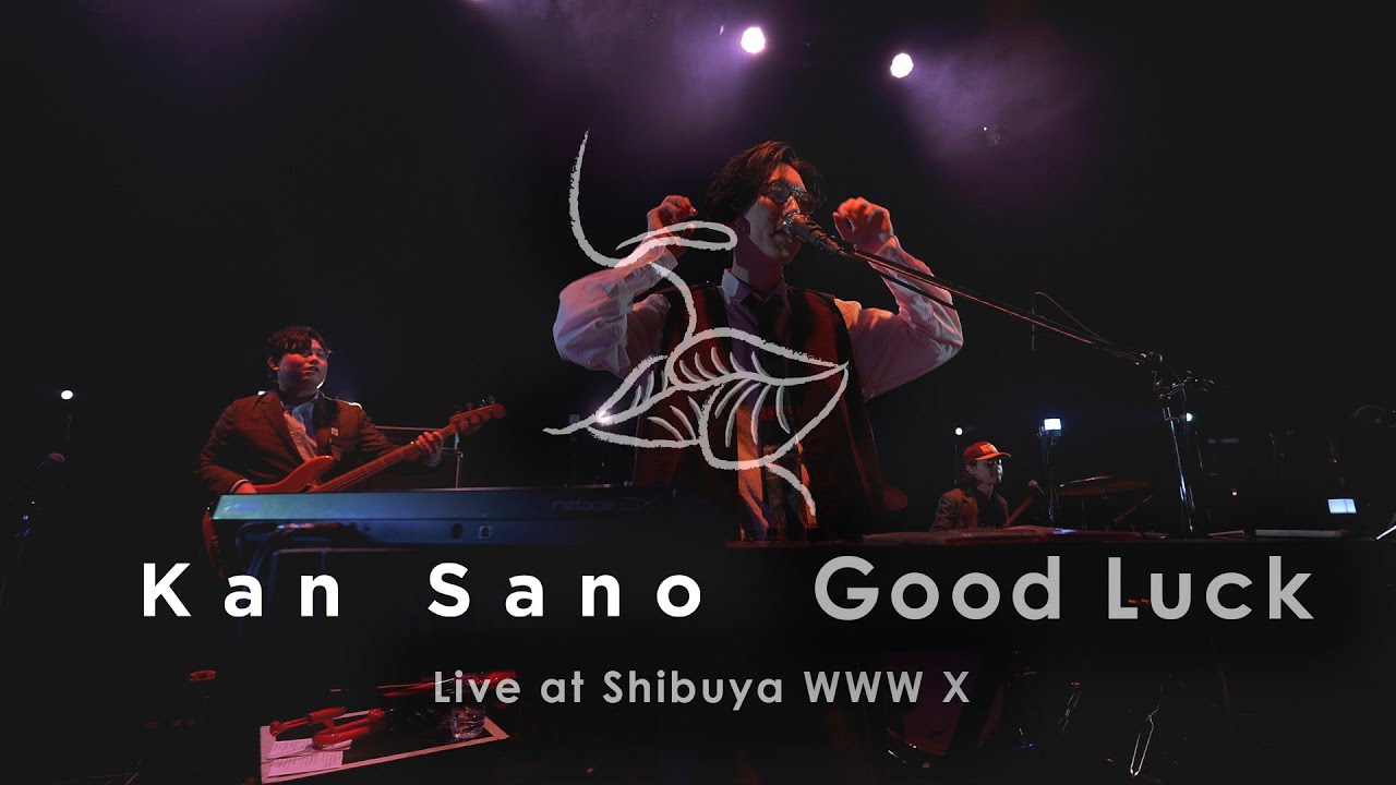 Kan Sano - Good Luck (Live at Shibuya WWW X)